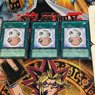 迷える仔羊 307 9 レア 3枚セット てら