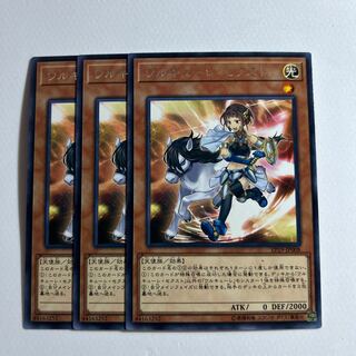 Valkyrie Sechste *133