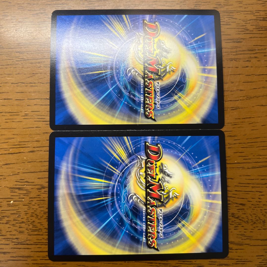 Creation of New World Kings|New World Order Destruction of New World Kings|New World Order (bottom)