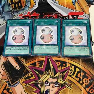 迷える仔羊 EE2 8 レア 3枚セット てら