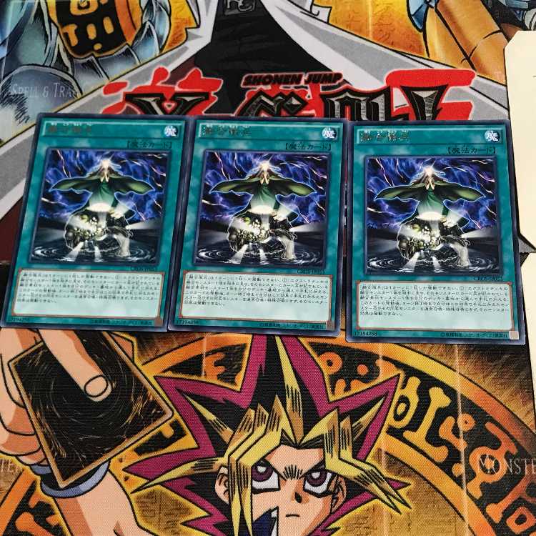 Fusion Conscription CROS 5 rare, set of 3 Tera.