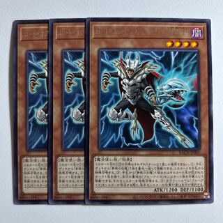 Lord of Dragons - Dictator of Dragons *135