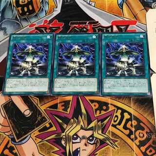 Fusion Conscription CROS 6 rare, set of 3 Tera.