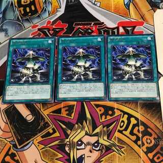 Fusion Conscription CROS 8 rare, set of 3 Tera.