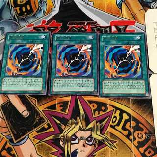 Revoke Fusion DP06 6 Rare, set of 3 Tera.