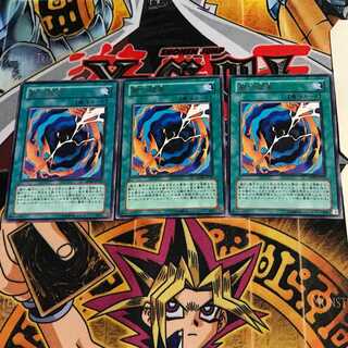 Revoke Fusion DP06 7 Rare, set of 3 Tera.