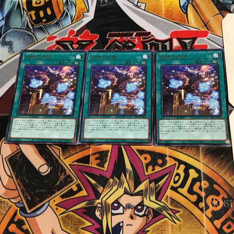 Fairy Tail Tales SLT1 6 Rare Set of 3 Tera