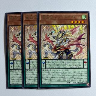 Dragon Swordsman Majesty P *138