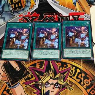 Fairy Tail Tales SLT1 7 Rare Set of 3 Tera