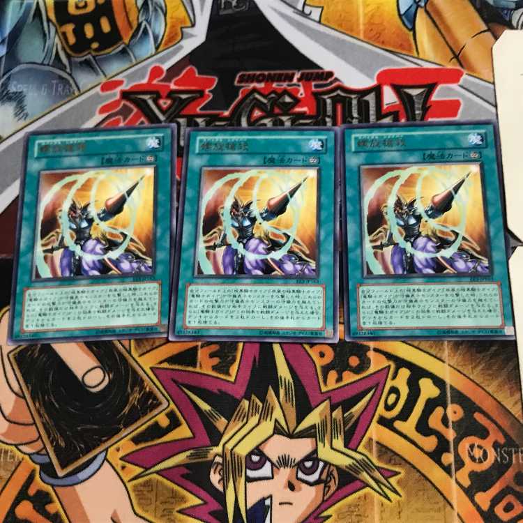 Spiral Spear Strike EE3 8 Rare Set of 3 Tera.