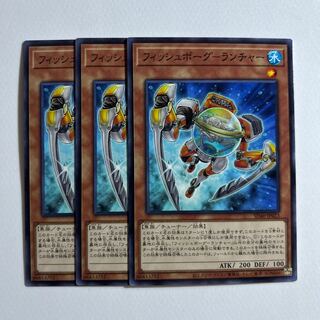 10948 フィッシュボーグ－ランチャー ノーマル JP023