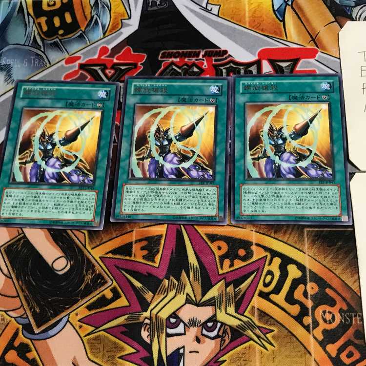 Spiral Spear Strike FET 8 rare, set of 3 Tera.