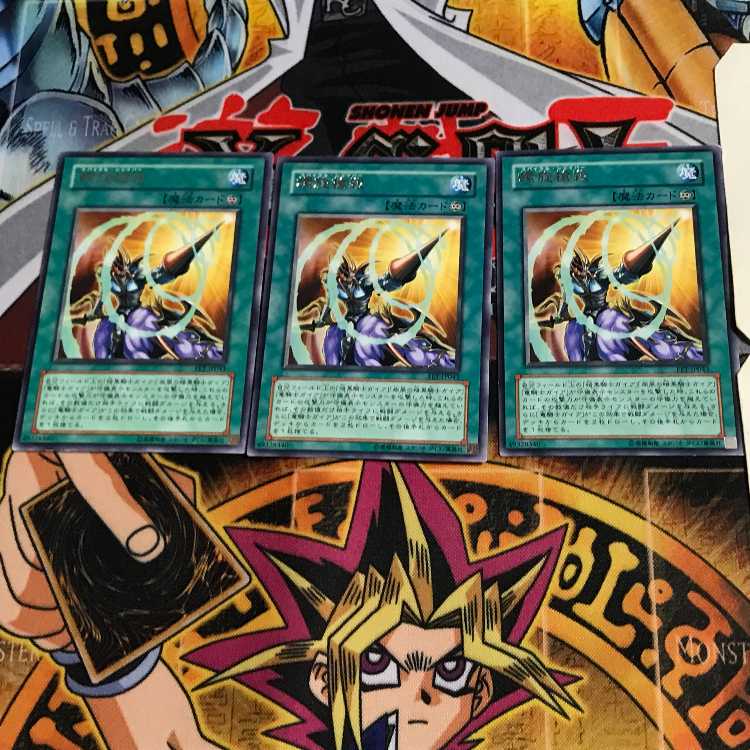 Spiral Spear Strike FET 9 rare, set of 3 Tera.