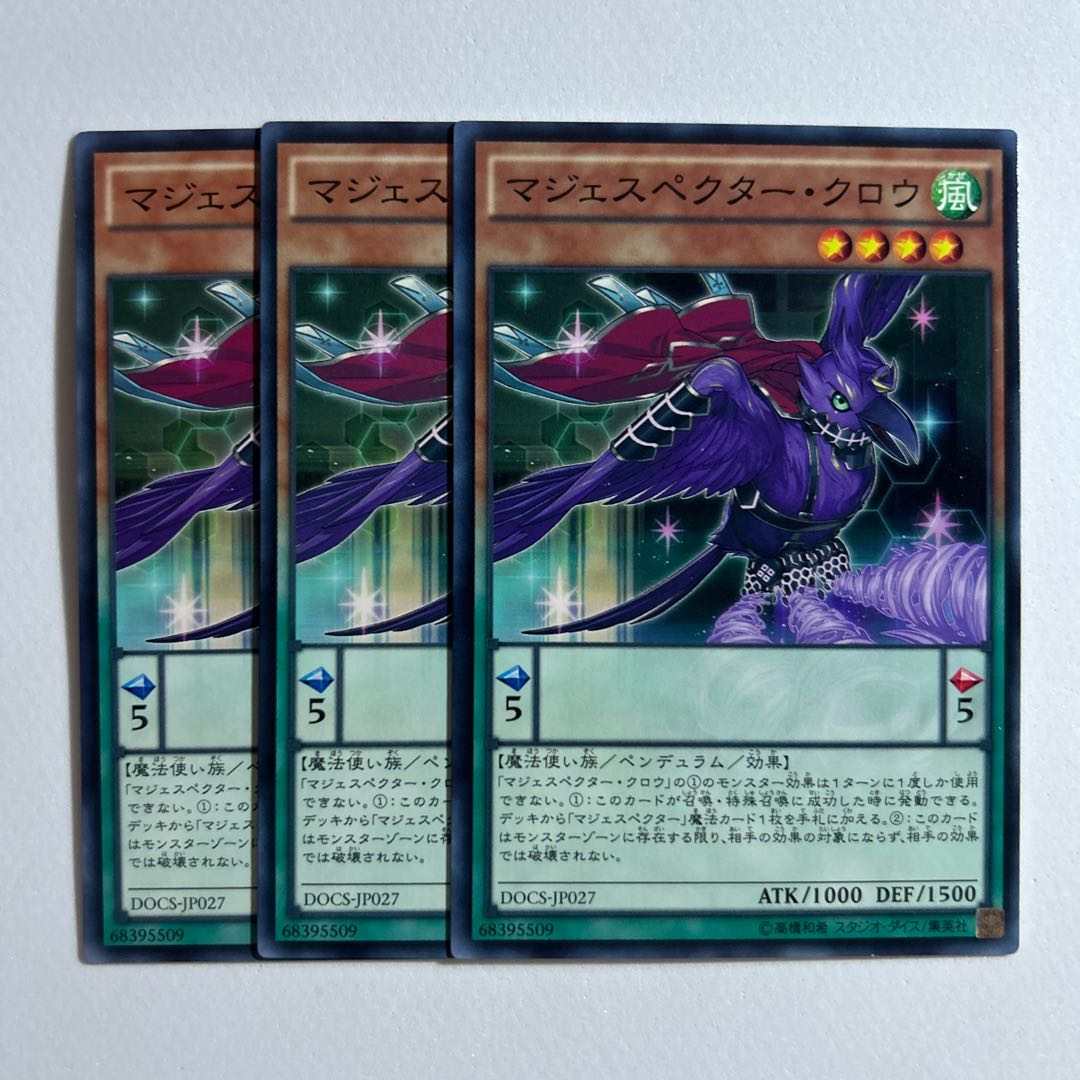 Majespecter Crow - Yata *142