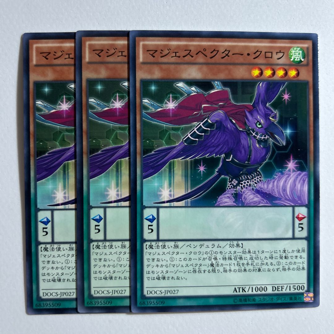 Majespecter Crow - Yata *143