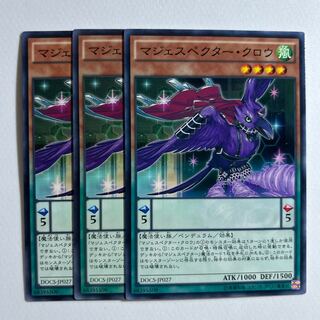 Majespecter Crow - Yata *143