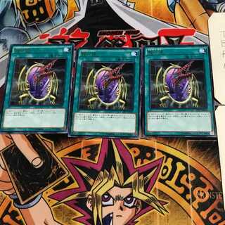 竜の鏡 DP17 7 レア 3枚セット てら 3枚