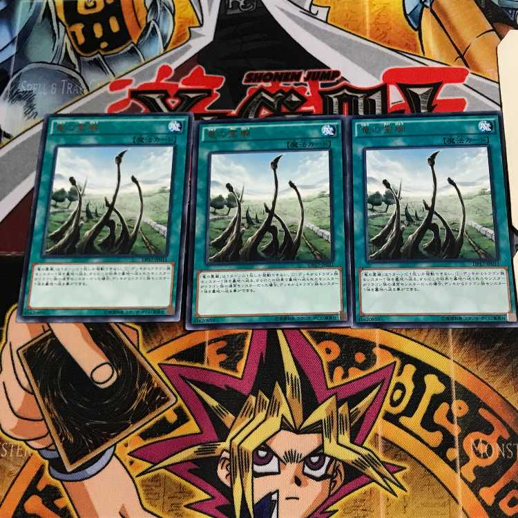 Dragon Shrine DP17 7 Rare, set of 3 Tera.