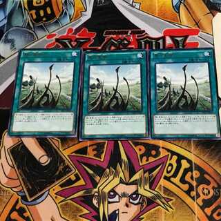 Dragon Shrine DP17 7 Rare, set of 3 Tera.