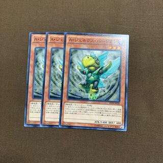 A・ジェネクスバードマン　3枚