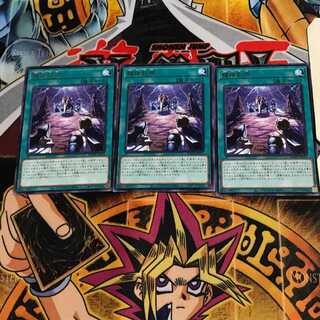 Swordsoul Emergence BODE 7 Rare Set of 3 Tera.