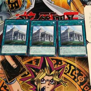 霊神の聖殿 FLOD 6 レア 3枚セット てら