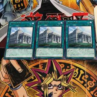 霊神の聖殿 FLOD 8 レア 3枚セット てら