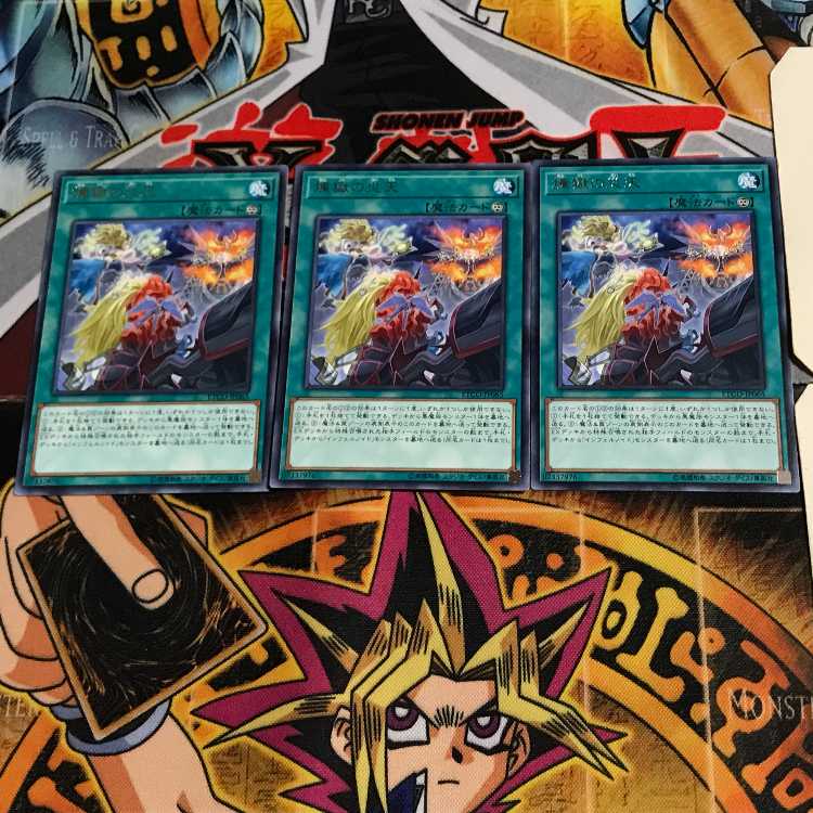 煉獄の災天 ETCO 1 レア 3枚セット てら