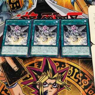 煉獄の消華 CROS 5 レア 3枚セット てら