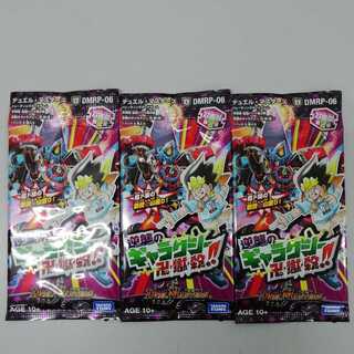 New, unopened 3-pack Galaxy Manjikkyo