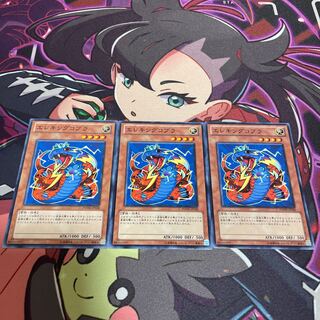 Wattcobra Normal JP028