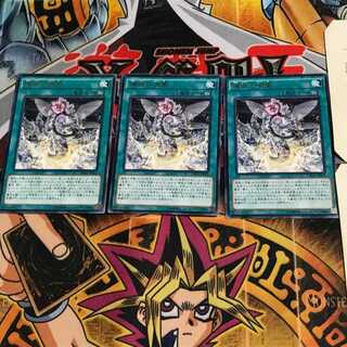 煉獄の消華 CROS 6 レア 3枚セット てら