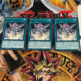煉獄の消華 CROS 9 レア 3枚セット てら