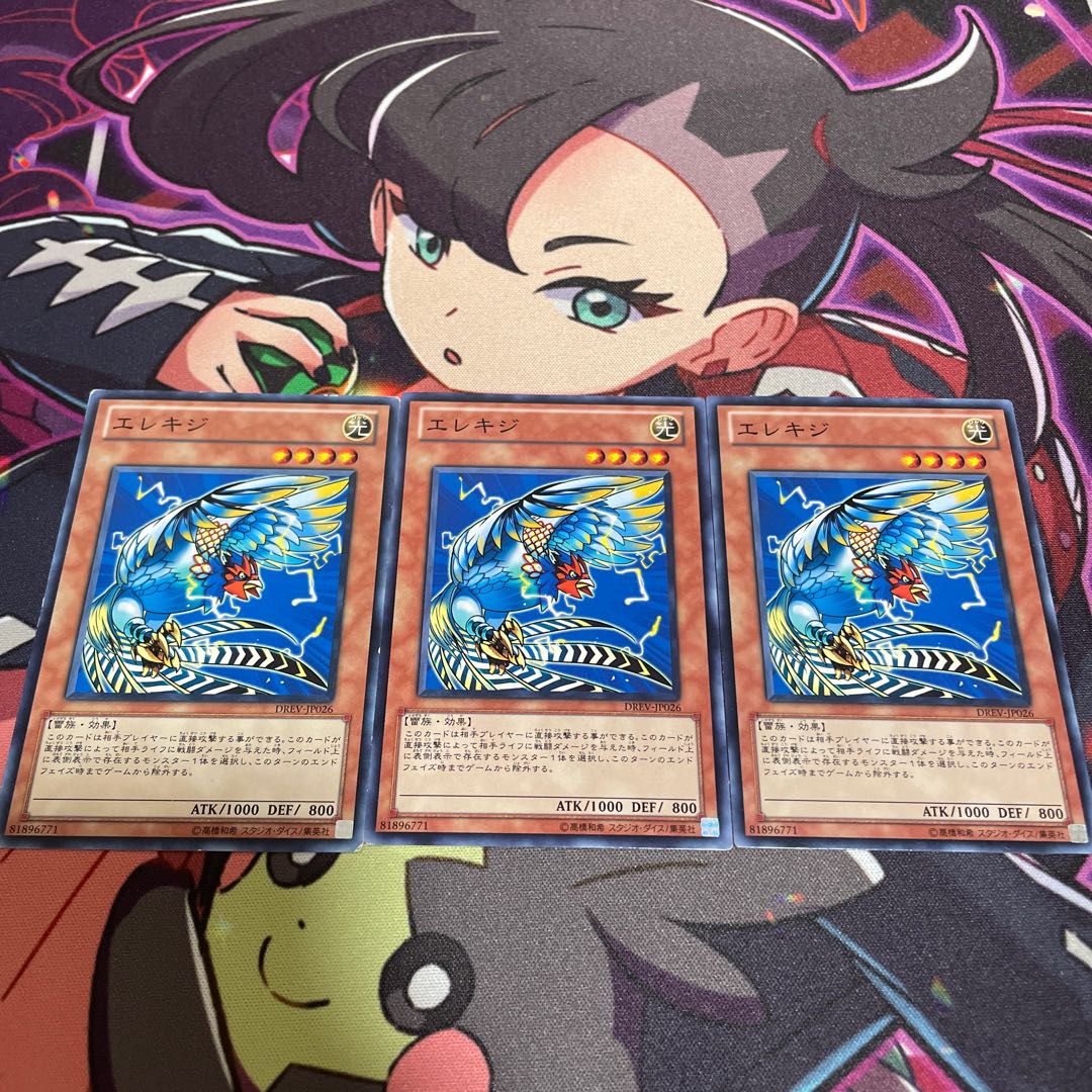 Wattpheasant Normal JP026