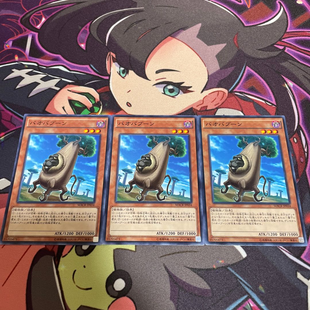 Baobaboon Normal JP034