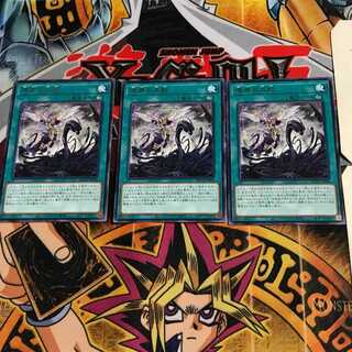 Great Jiao of the Sea BACH 8 Rare Set of 3 Tera...