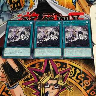 Great Jiao of the Sea BACH 10 Rare 3-card set Tera.