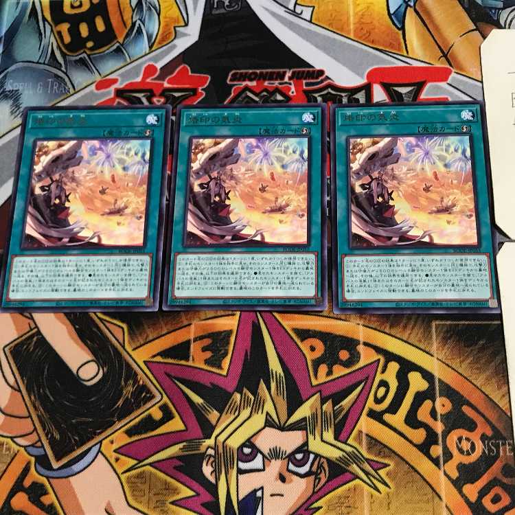 Branded in High Spirits BODE 5 Rare Set of 3 Tera