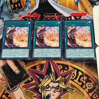 烙印の気炎 BODE 5 レア 3枚セット てら