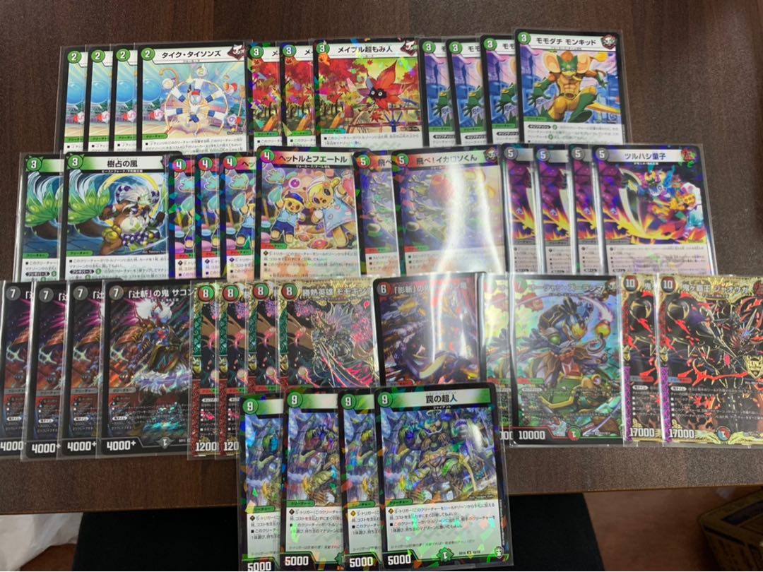 flat工房様作成タイクタイソンズで世界が終わった　トレカ侍　デュエマ侍