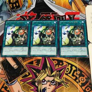 El Shaddoll Fusion NECH 8 Rare Set of 3 Tera.