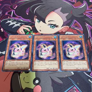 サシカエル レア JP033