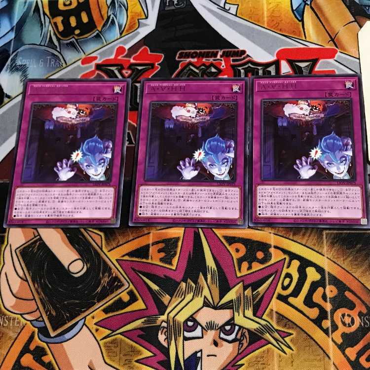 A・∀・HH LIOV 6 レア 3枚セット てら