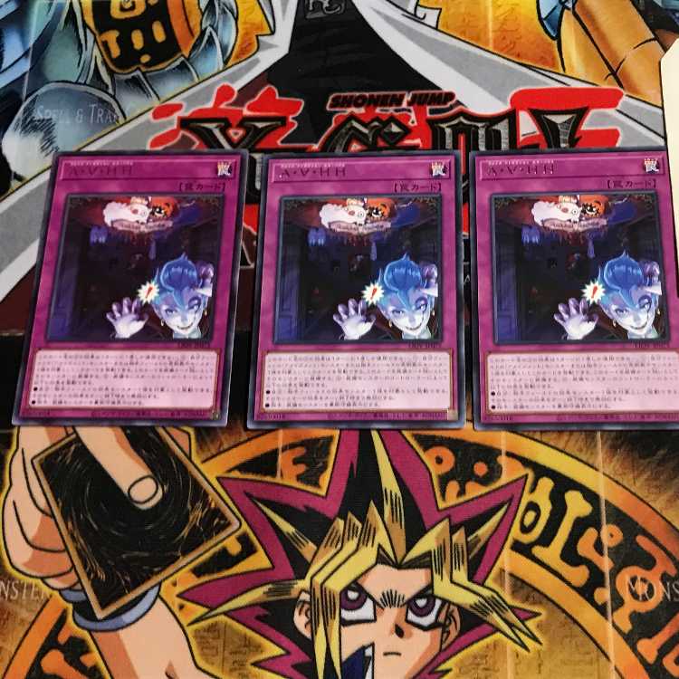 A. Tribe HH LIOV 9 rare, set of 3 Tera.