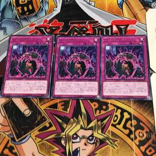 D-タクティクス DANE 6 レア 3枚セット てら