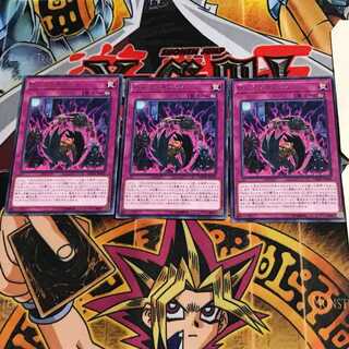 D-タクティクス DANE 7 レア 3枚セット てら