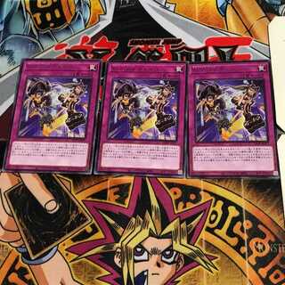 S-Force Chase LIOV 7 rare, set of 3 Tera.