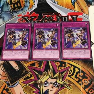 S-Force Chase LIOV 8 rare, set of 3 Tera.