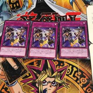 S-Force Chase LIOV 9 rare, set of 3 Tera.