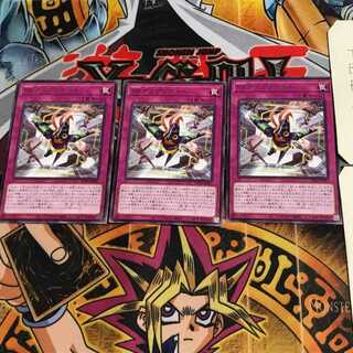 Speedroid Dupligate DP25 6 Rare Set of 3 Tera.